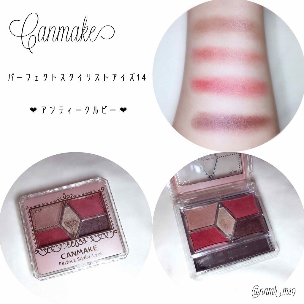 【旧品】パーフェクトスタイリストアイズ/キャンメイク/アイシャドウパレットを使ったクチコミ(1枚目)