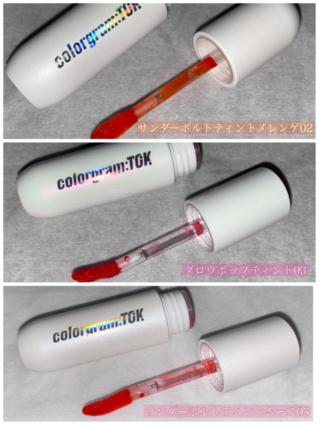 c. on LIPS 「〜IZ*ONE×colorgram:TOK3種比較☺︎〜ショッ..」(3枚目)