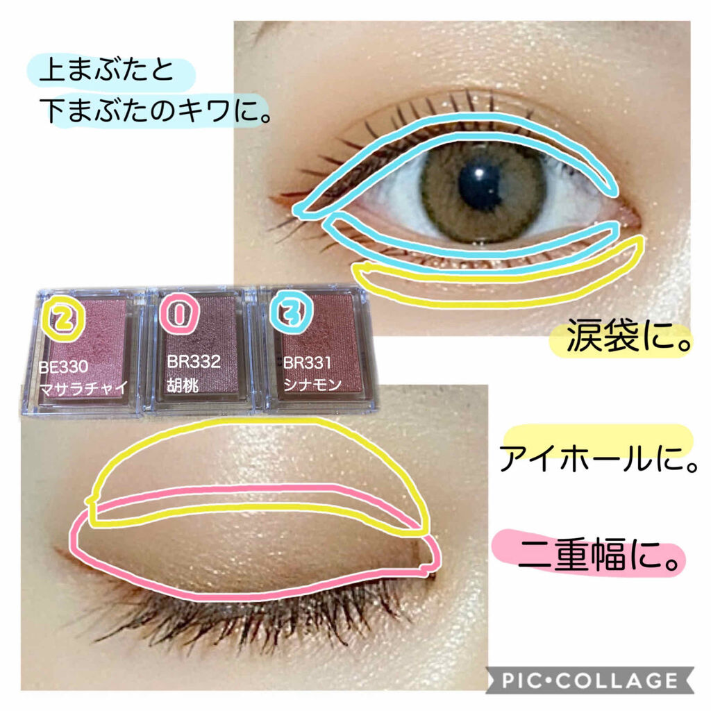 シャドーカスタマイズ/MAJOLICA MAJORCA/単色アイシャドウを使ったクチコミ（2枚目）