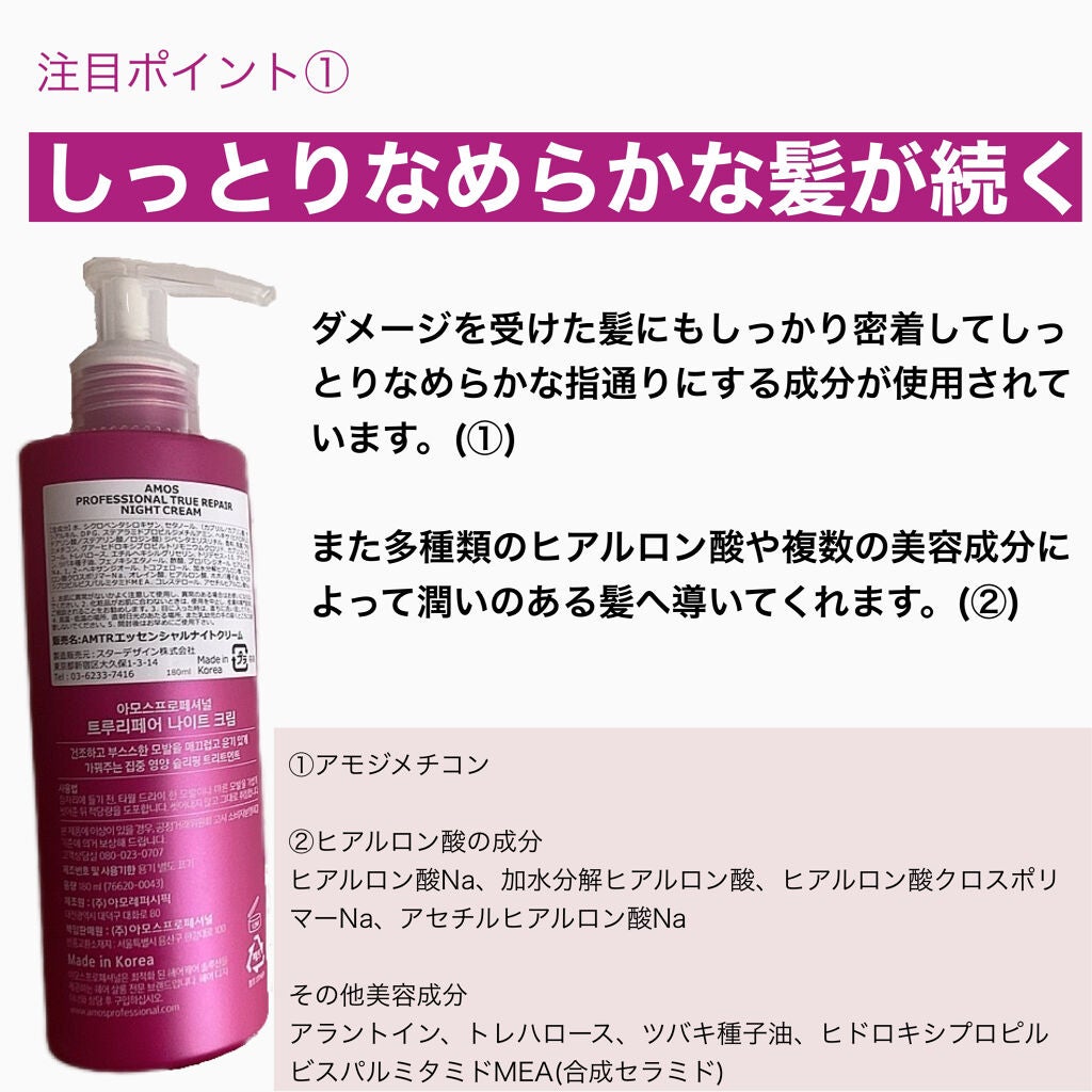 ãã¥ã«ãŒãªã㢠ãã€ãã¯ãªãŒã /amos PROFESSIONAL/ã¢ãŠããã¹ããªãŒãã¡ã³ãã䜿ã£ãã¯ãã³ãïŒ3æç®ïŒ