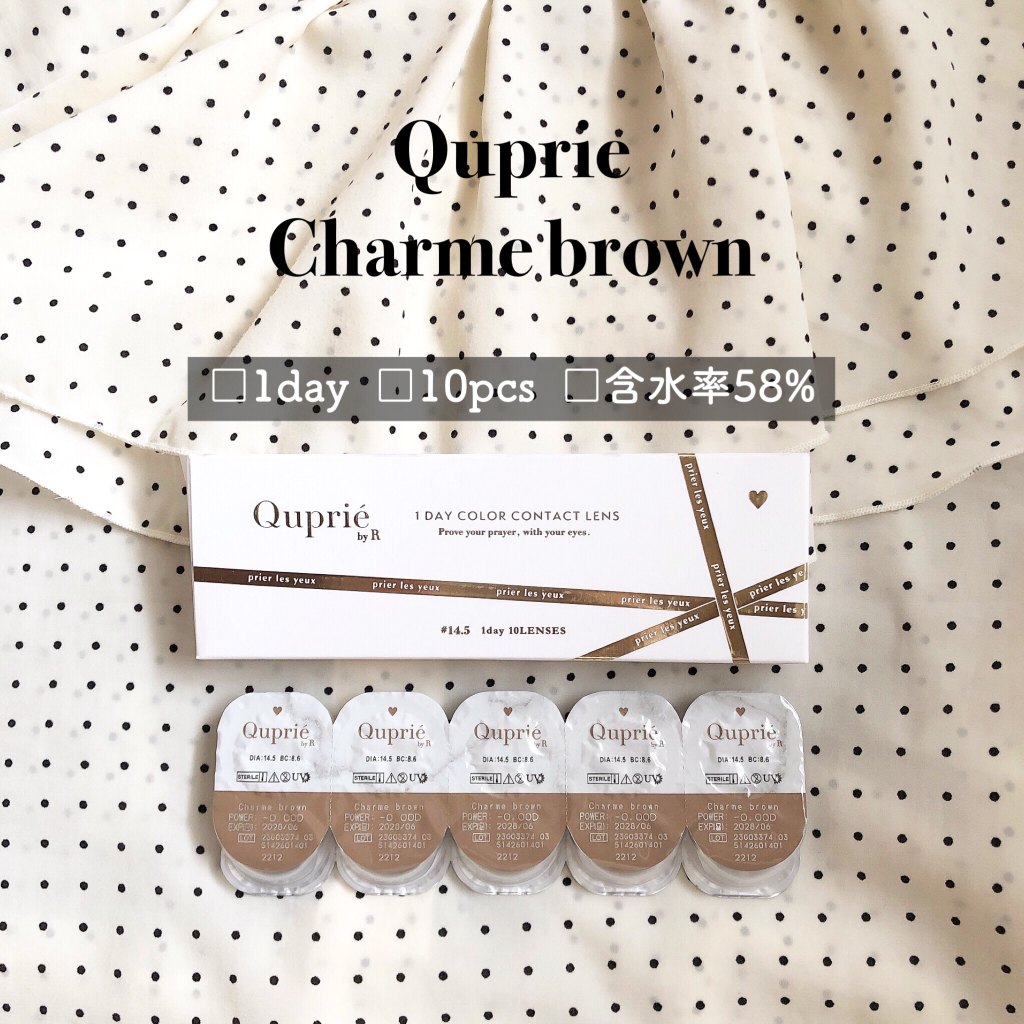 Quprie 1day/Quprié by R/ワンデー（１DAY）カラコンを使ったクチコミ（2枚目）