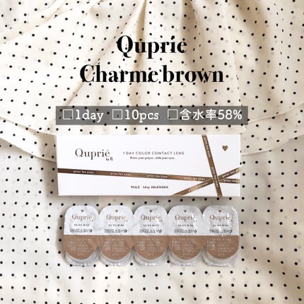 Quprie 1day/Quprié by R/ワンデー(1DAY)カラコンを使ったクチコミ(2枚目)