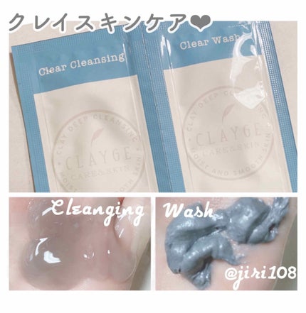 クレージュ クリアウォッシュ/CLAYGE/洗顔フォームを使ったクチコミ(2枚目)