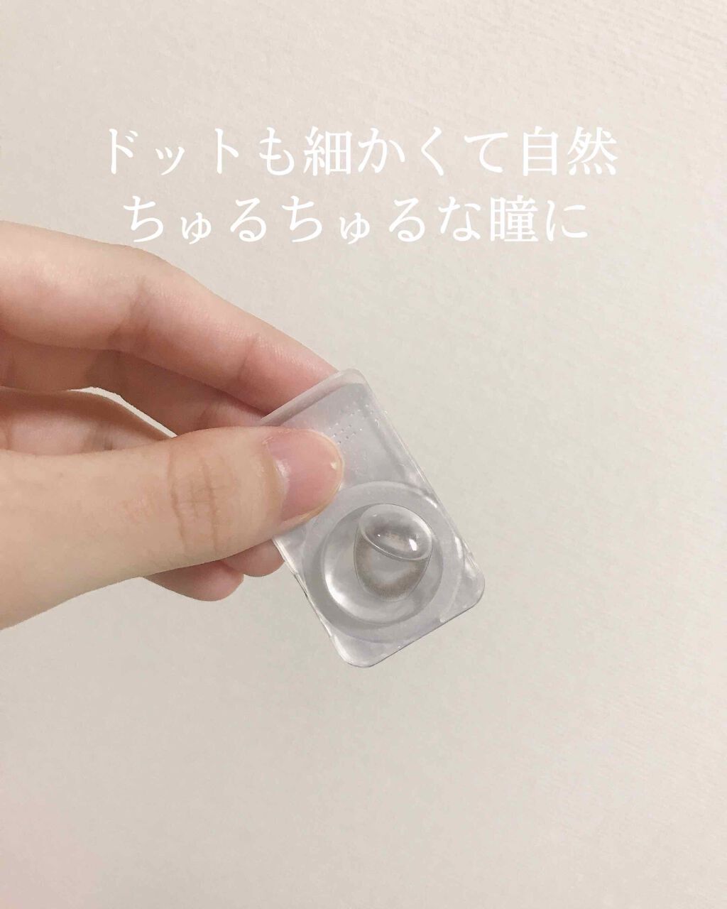 TOPARDS 1day/TOPARDS/ワンデー(1DAY)カラコンを使ったクチコミ(2枚目)