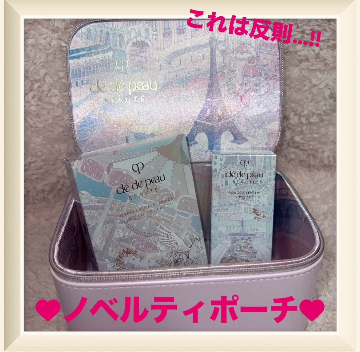 â¡çŸå®¹ç«ðââ¬â¡ on LIPS ãðclédepeauBEAUTÃðã¯ãªã¹ãã¹ã³ãã¬ããã«ãã£ã..ãïŒ2æç®ïŒ