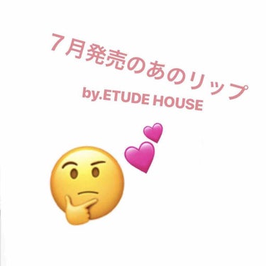 レッドベルベット ラブミニキット/ETUDE/リップグロスを使ったクチコミ（1枚目）