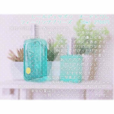 ウォームコットン オードパルファム/クリーン/香水(メンズ)の画像