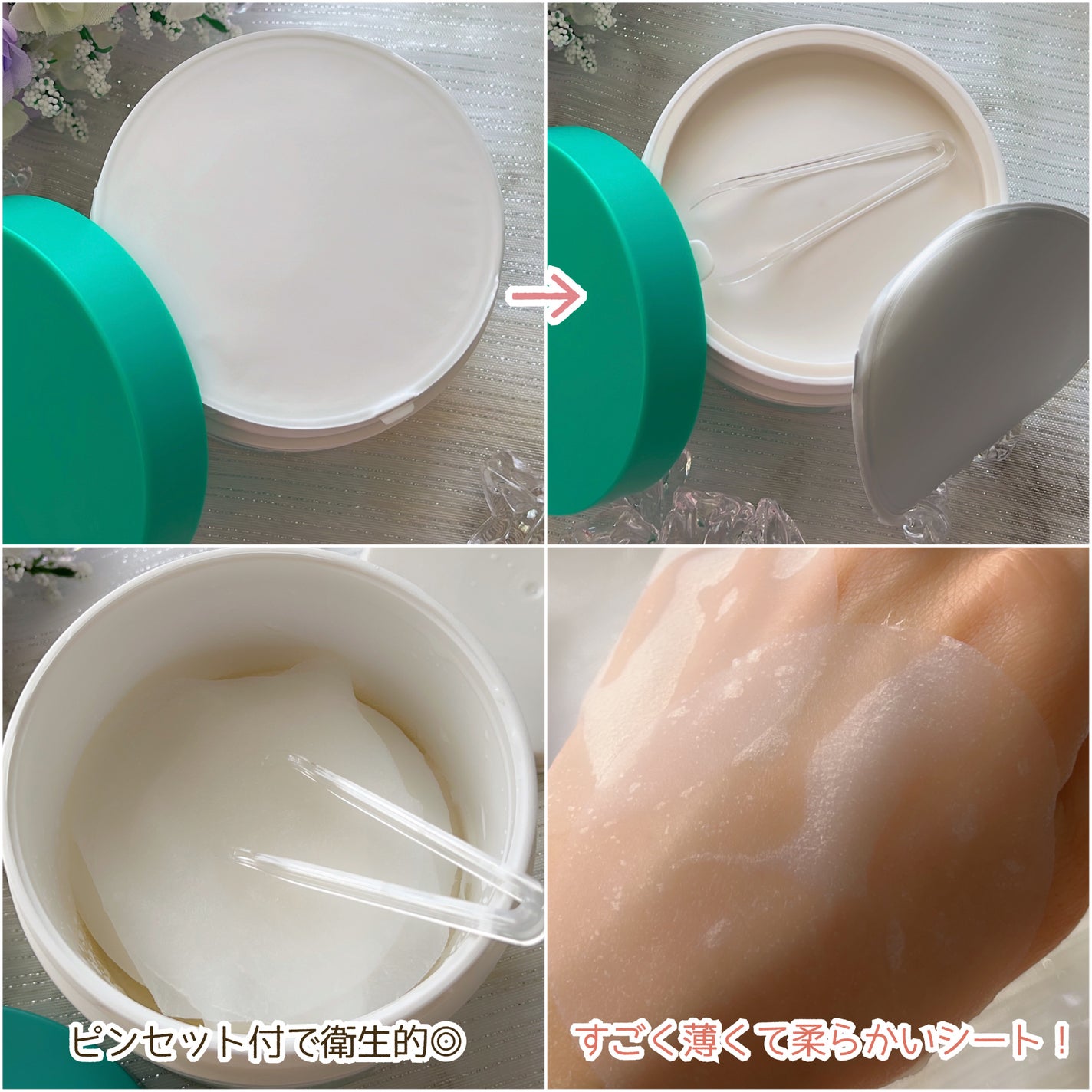 エイシカ365クイックマスクパッド/AESTURA/トナーパッドを使ったクチコミ(4枚目)