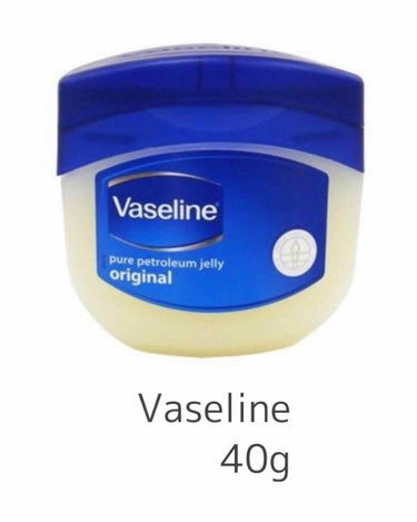 ☑︎Vaseline pure petroleum jelly 40g

私はガサガサかかと対策の為に、寝る前に軽くマッサージをするように、かかとと足の裏に塗ってます。

お陰様で冬でもガサガサになる事