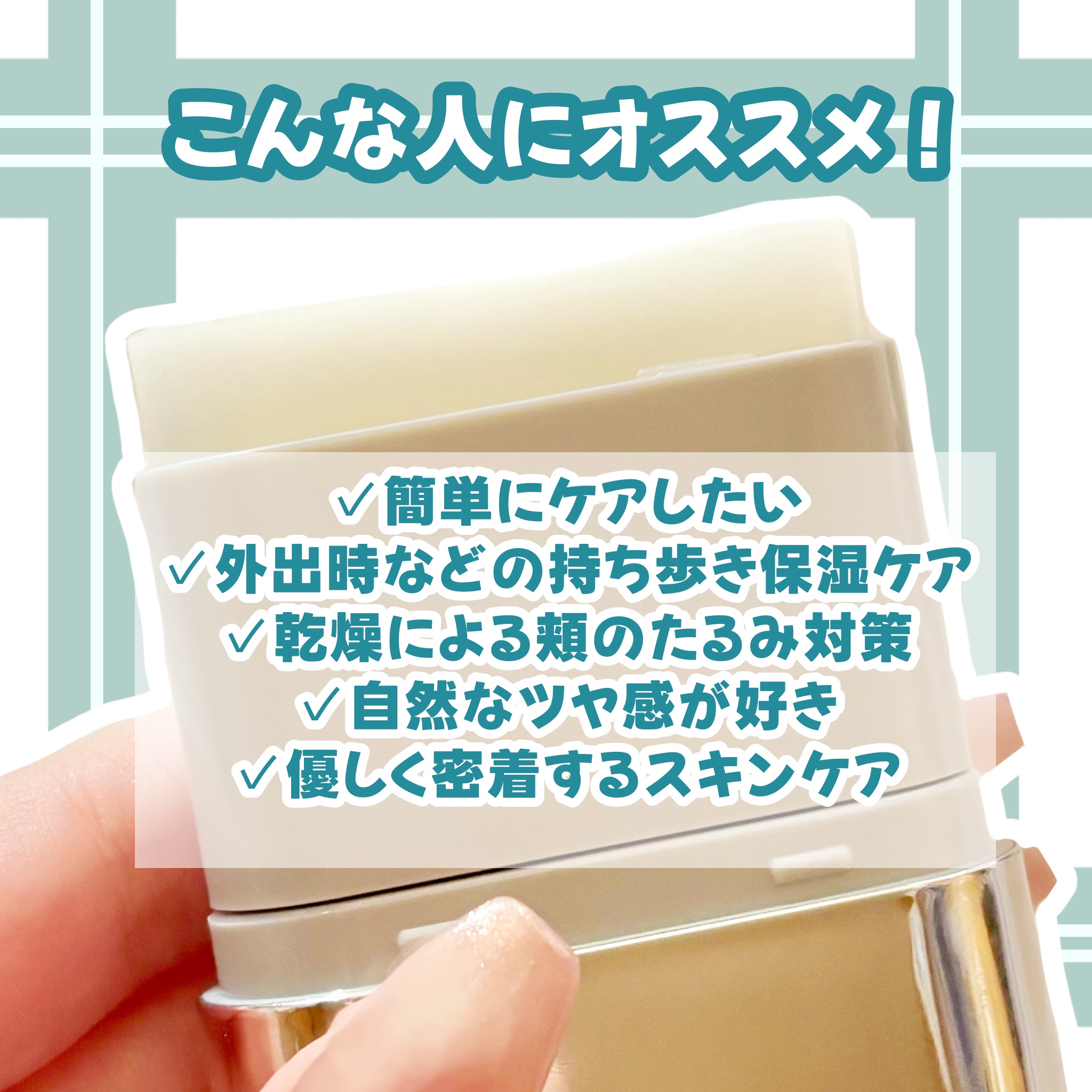 PDRN エッセンススティックバーム/VT/フェイスバームを使ったクチコミ（3枚目）