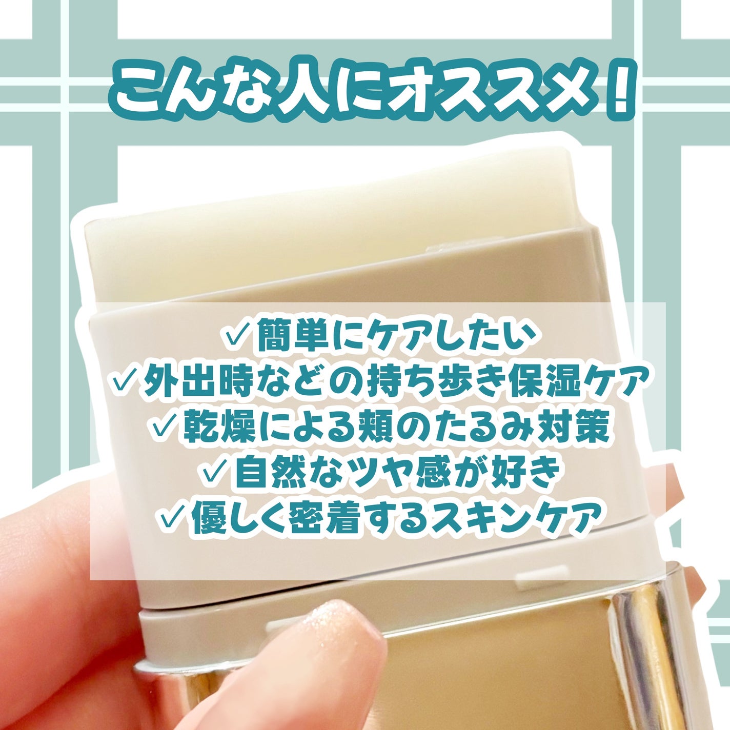 PDRN エッセンススティックバーム/VT/フェイスバームを使ったクチコミ(3枚目)