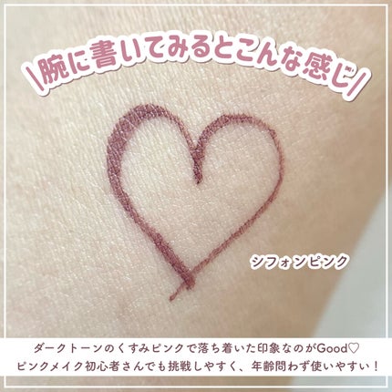 シルキーリキッドアイライナーWP/D-UP/リキッドアイライナーを使ったクチコミ(3枚目)