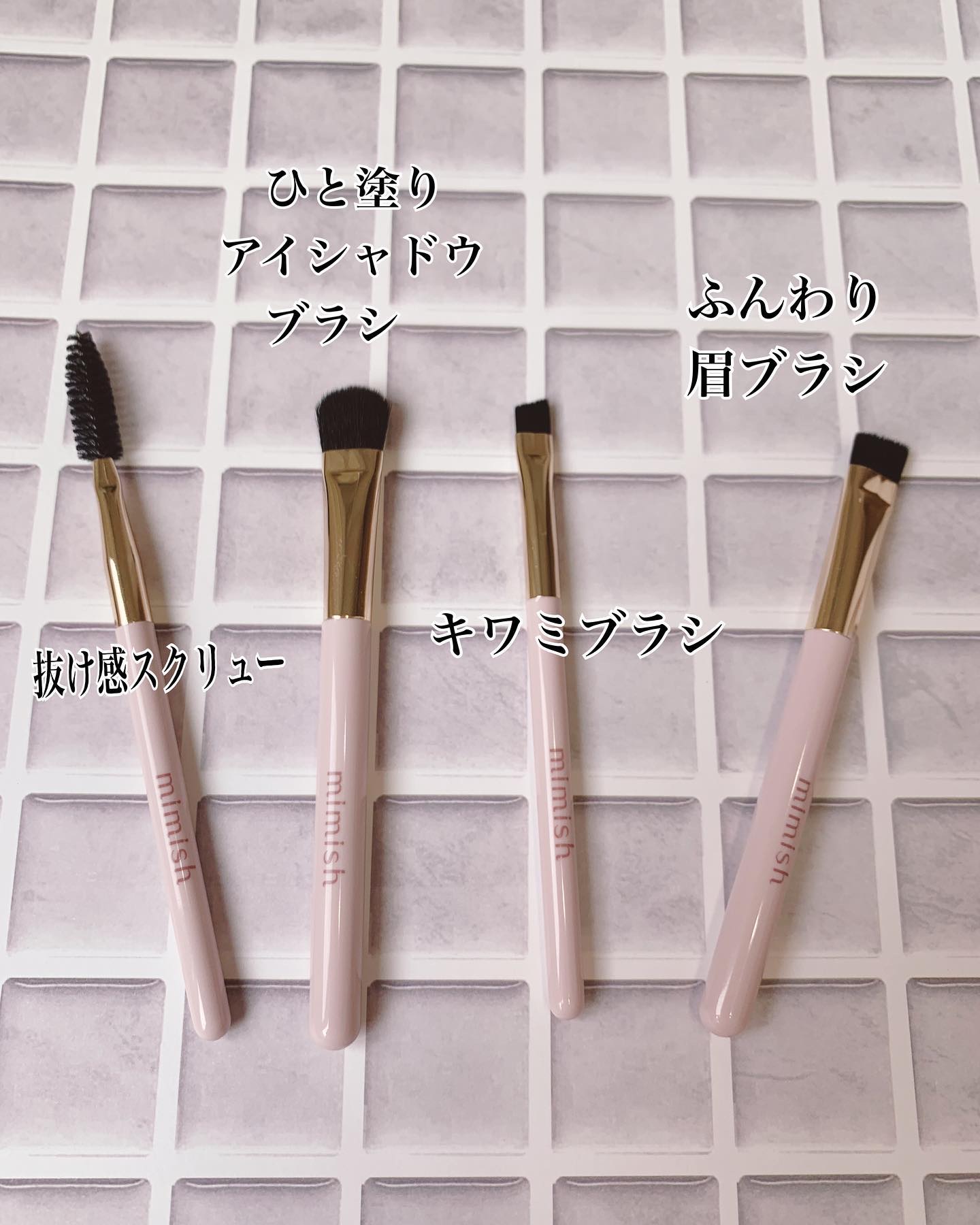 メイクブラシセット/mimish/その他キットセットを使ったクチコミ（3枚目）