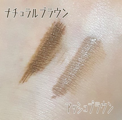 カラーリングアイブロウ/ヘビーローテーション/眉マスカラを使ったクチコミ(3枚目)