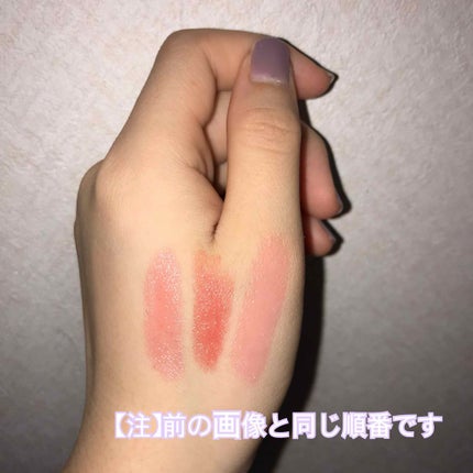 ステイオンバームルージュ/キャンメイク/口紅を使ったクチコミ(3枚目)