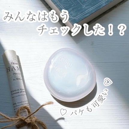 ハイライティングクッションファンデーション/Glint/クッションファンデーションを使ったクチコミ(1枚目)