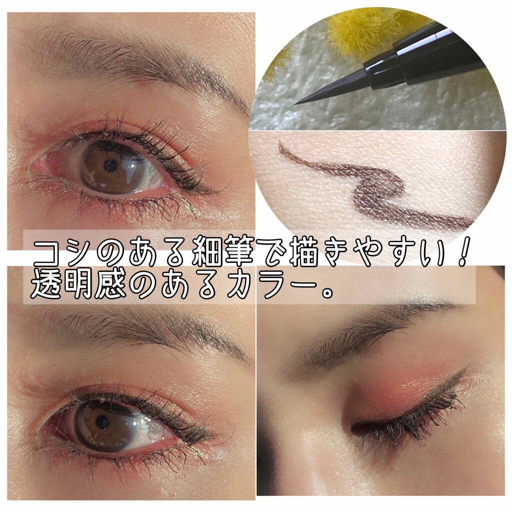 スキルレスライナー/LUMIURGLAS/リキッドアイライナーを使ったクチコミ(2枚目)