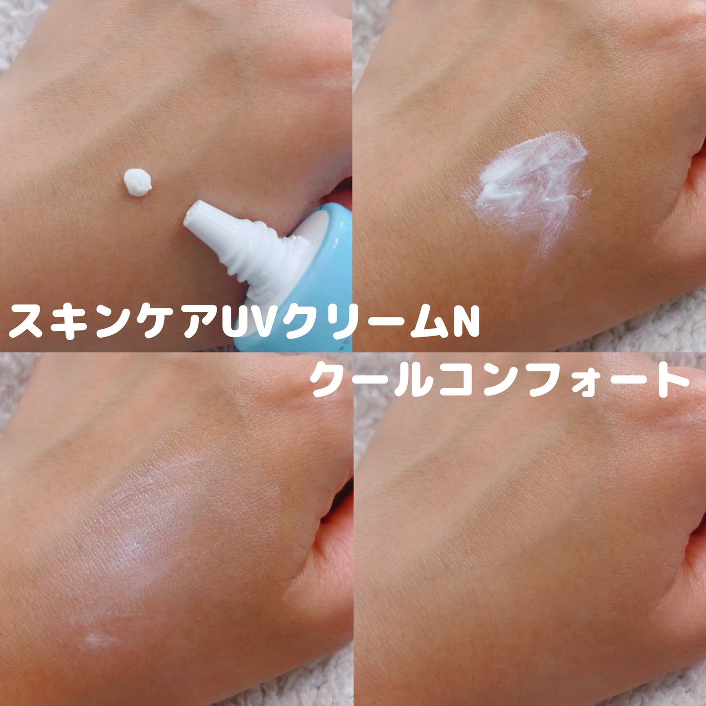 ミネラルUVパウダーS クールコンフォート/ONLY MINERALS/プレストパウダーを使ったクチコミ(2枚目)