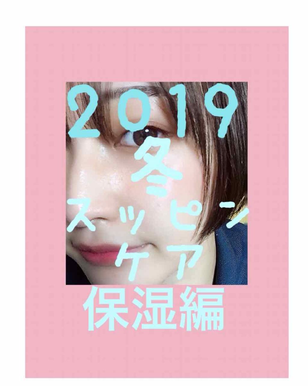 リンクルナイトクリーム/なめらか本舗/フェイスクリームを使ったクチコミ(1枚目)