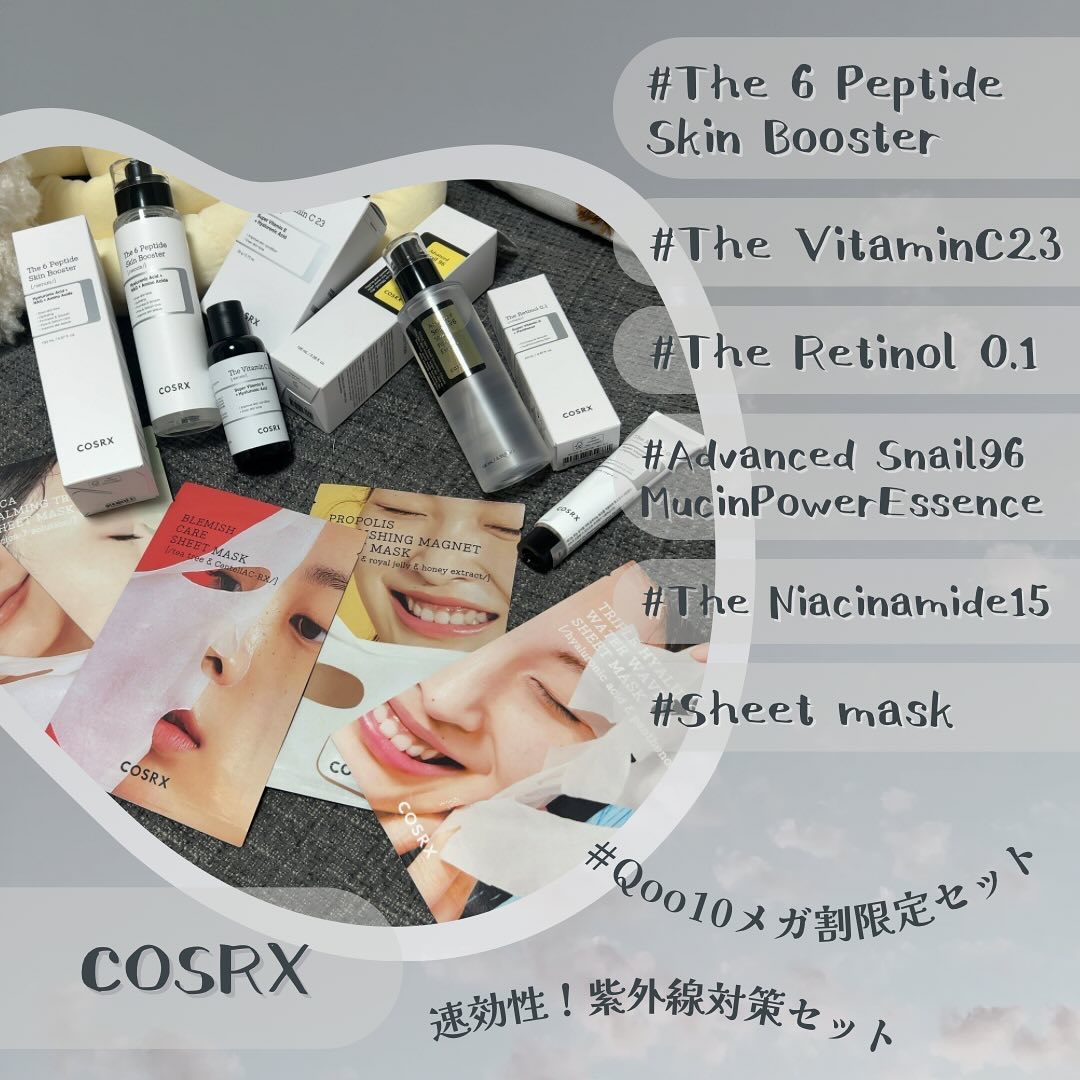 ピュアフィットシカカーミングトゥルーシートマスク /COSRX/シートマスク・パックを使ったクチコミ（1枚目）