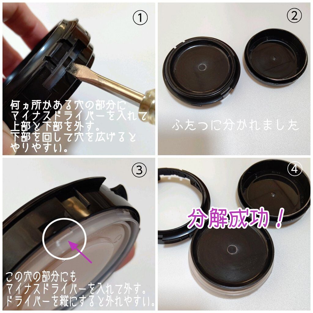 V3 エキサイティングファンデーション/SPICARE/クッションファンデーションを使ったクチコミ(2枚目)