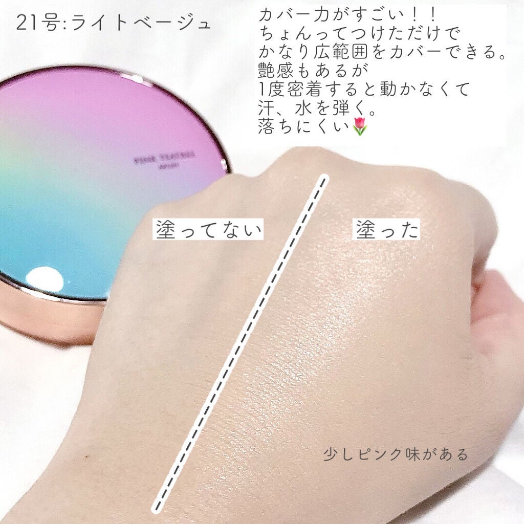 ピンクティーツリーカバークッション/APLIN/クッションファンデーションを使ったクチコミ(4枚目)