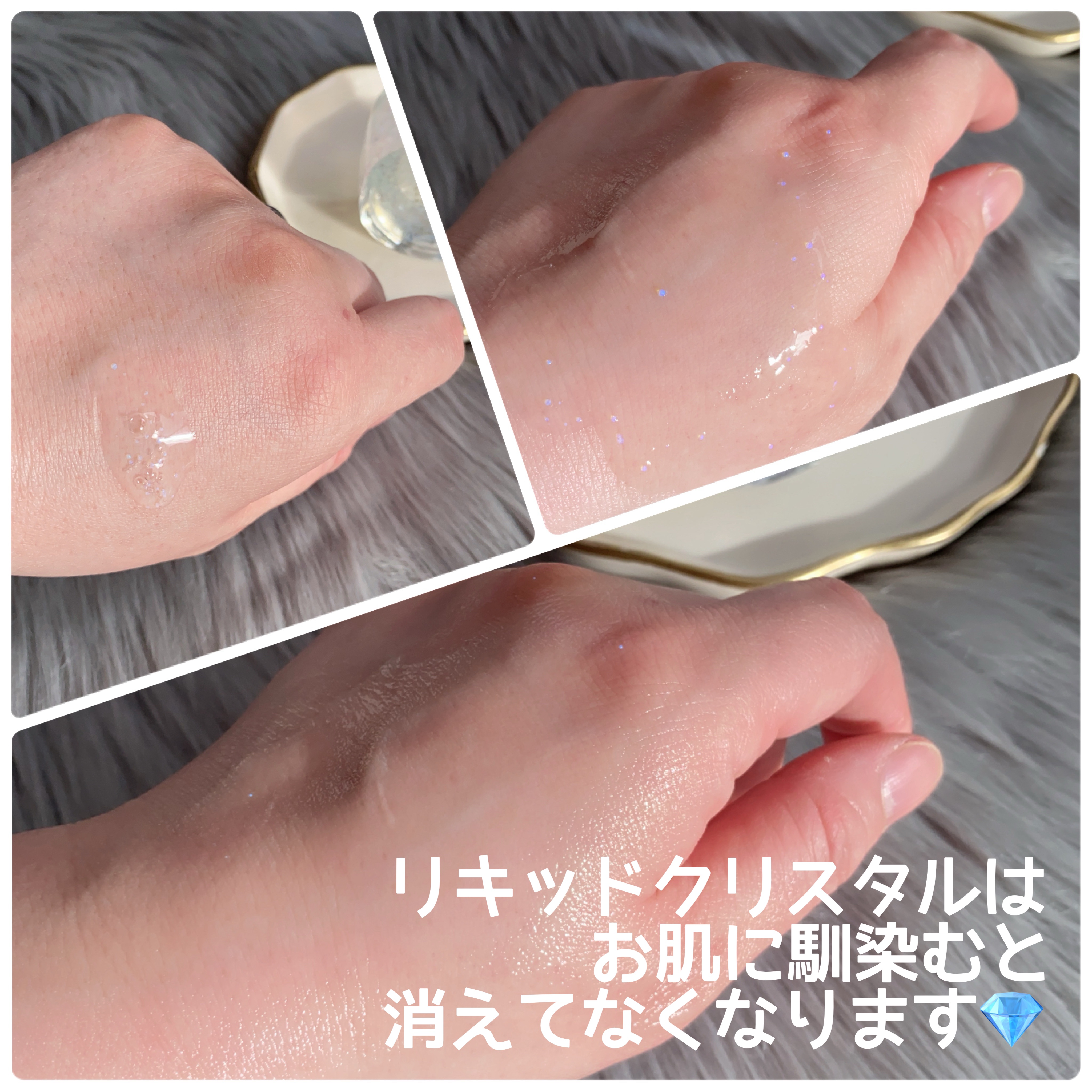 プライミングエッセンス；ラディアンスレイヤー/Huxley/化粧下地を使ったクチコミ（3枚目）