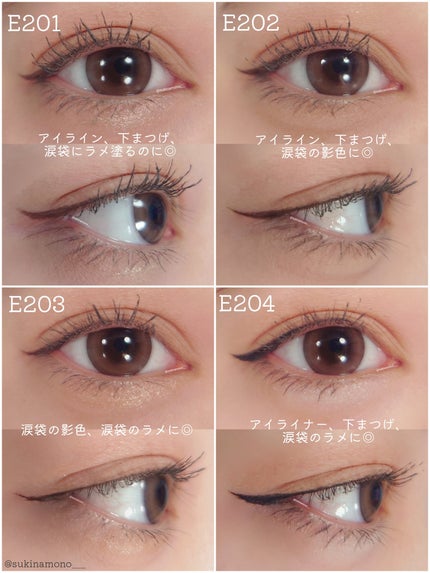 マルチツインアイライナー E201/VEECCI/リキッドアイライナーの画像