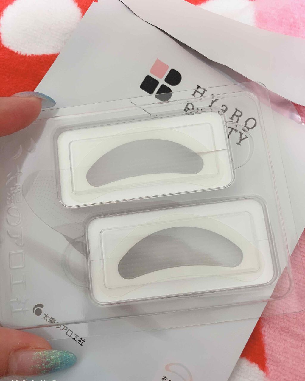 ヒアロビューティーマイクロパッチ/太陽のアロエ社/シートマスク・パックを使ったクチコミ（2枚目）