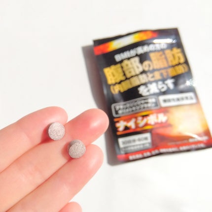 たみ →→フォロバ on LIPS 「「ナイシボル」内臓脂肪サプリメントです♪こちらは通常のサプリメ..」(4枚目)