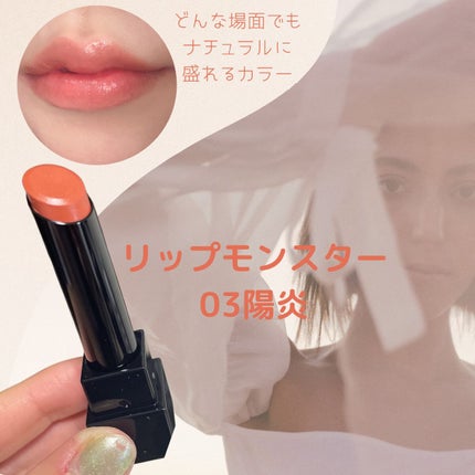 ケイト リップモンスター/KATE/口紅を使ったクチコミ(1枚目)