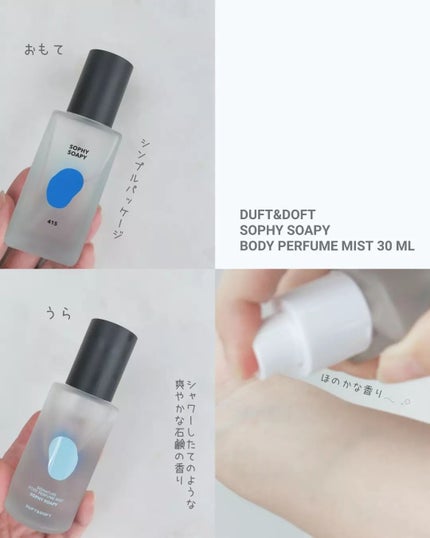 を使ったクチコミ(3枚目)