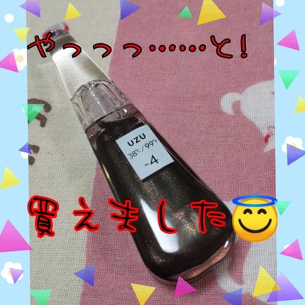 38°C / 99°F リップトリートメント (リップ美容液) -4 BLACK/UZU BY FLOWFUSHI/リップケアを使ったクチコミ(1枚目)