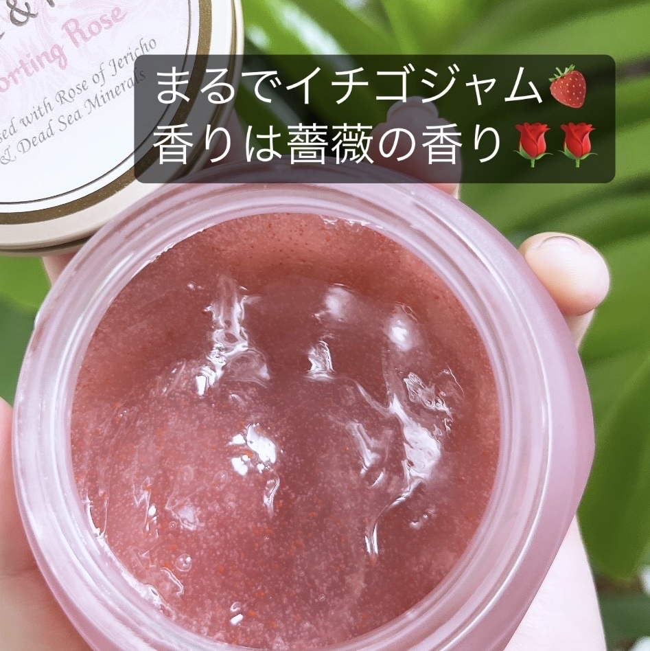フェイスポリッシャー コンフォーティング・ローズ/SABON/スクラブ・ゴマージュを使ったクチコミ（3枚目）