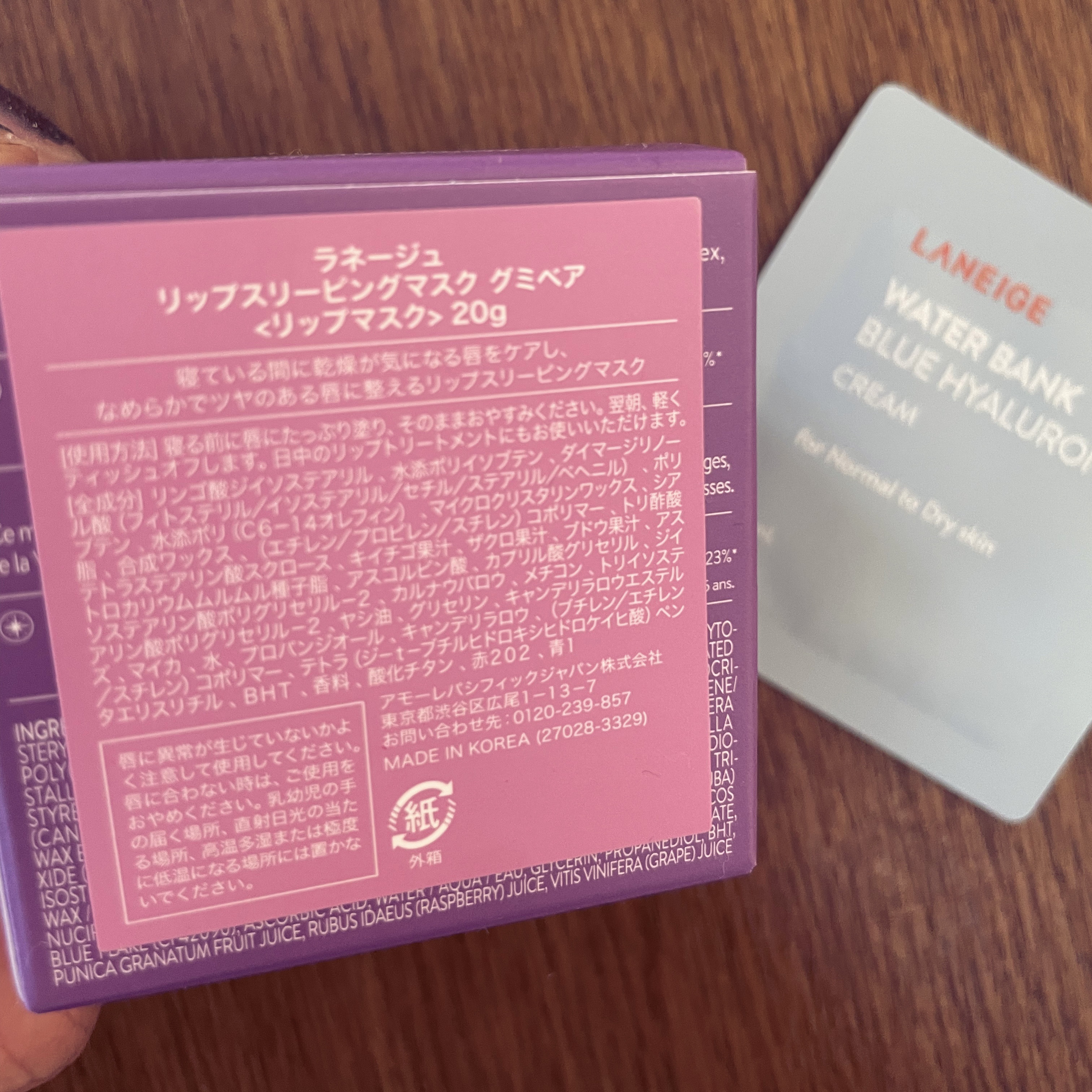 リップスリーピングマスク/LANEIGE/リップバームを使ったクチコミ（2枚目）