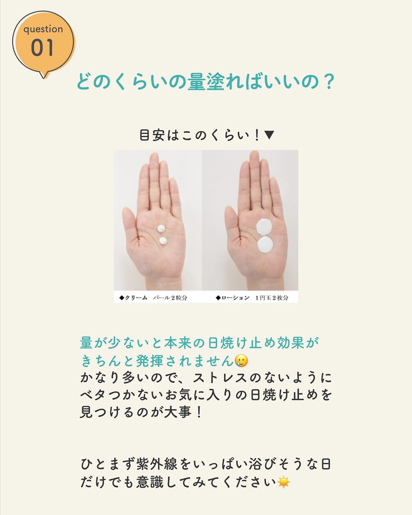 ビオレUV アクアリッチ アクアプロテクトミスト/ビオレ/日焼け止めミスト・スプレーを使ったクチコミ（2枚目）