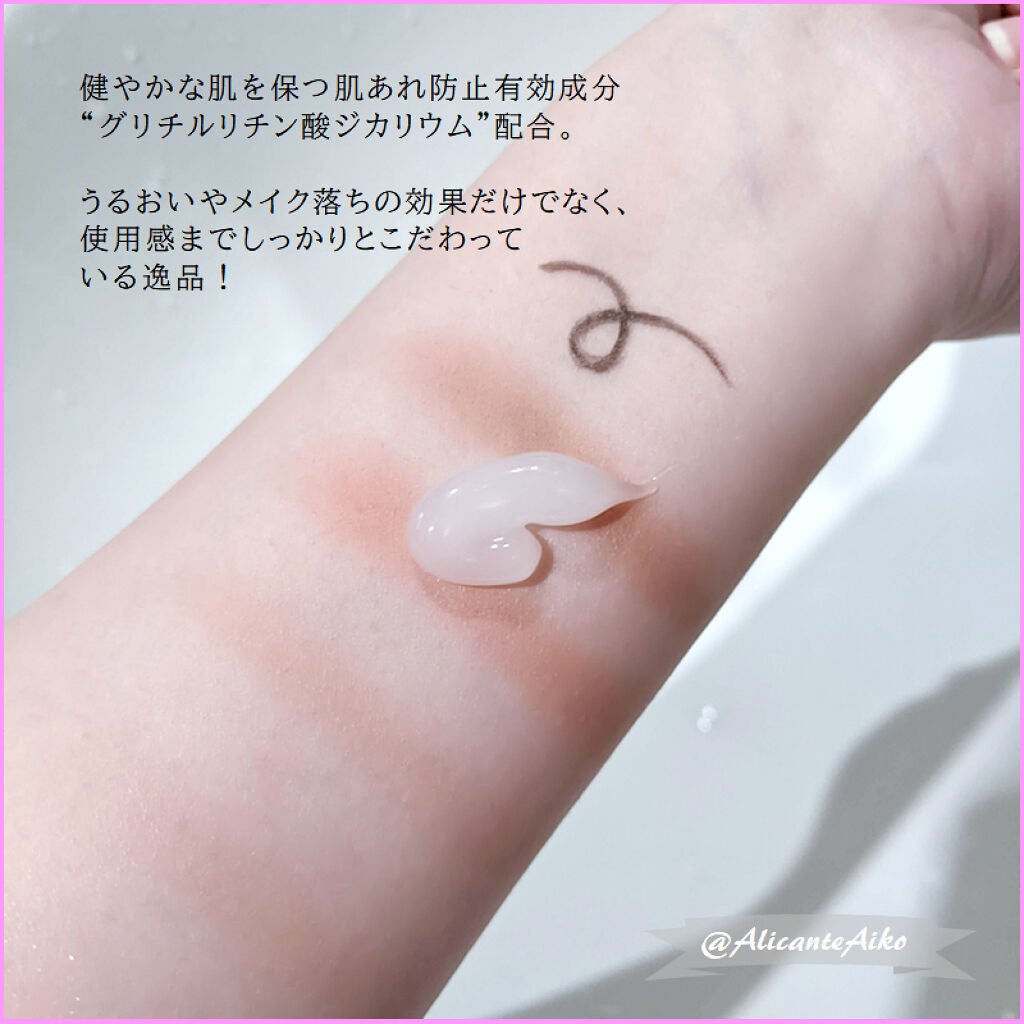 モイスチュア クレンジング オイルジェル/カルテHD/クレンジングジェルを使ったクチコミ(2枚目)