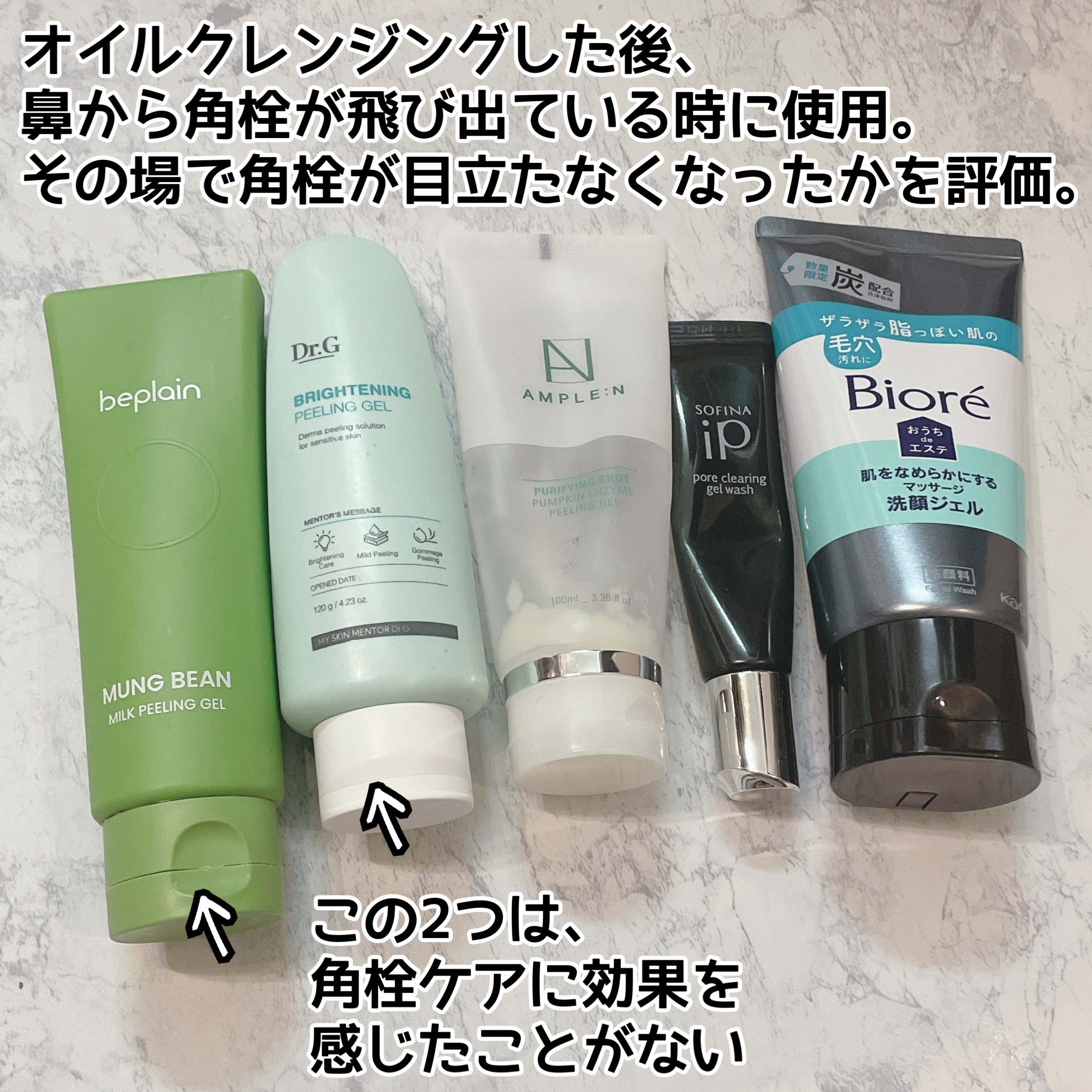 プリパインショットカボチャ酵素ピーリングジェル/AMPLE:N/ピーリングを使ったクチコミ（2枚目）