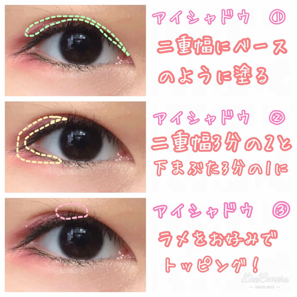 UR GLAM BLOOMING EYE COLOR PALETTE/U R GLAM/アイシャドウパレットを使ったクチコミ(3枚目)