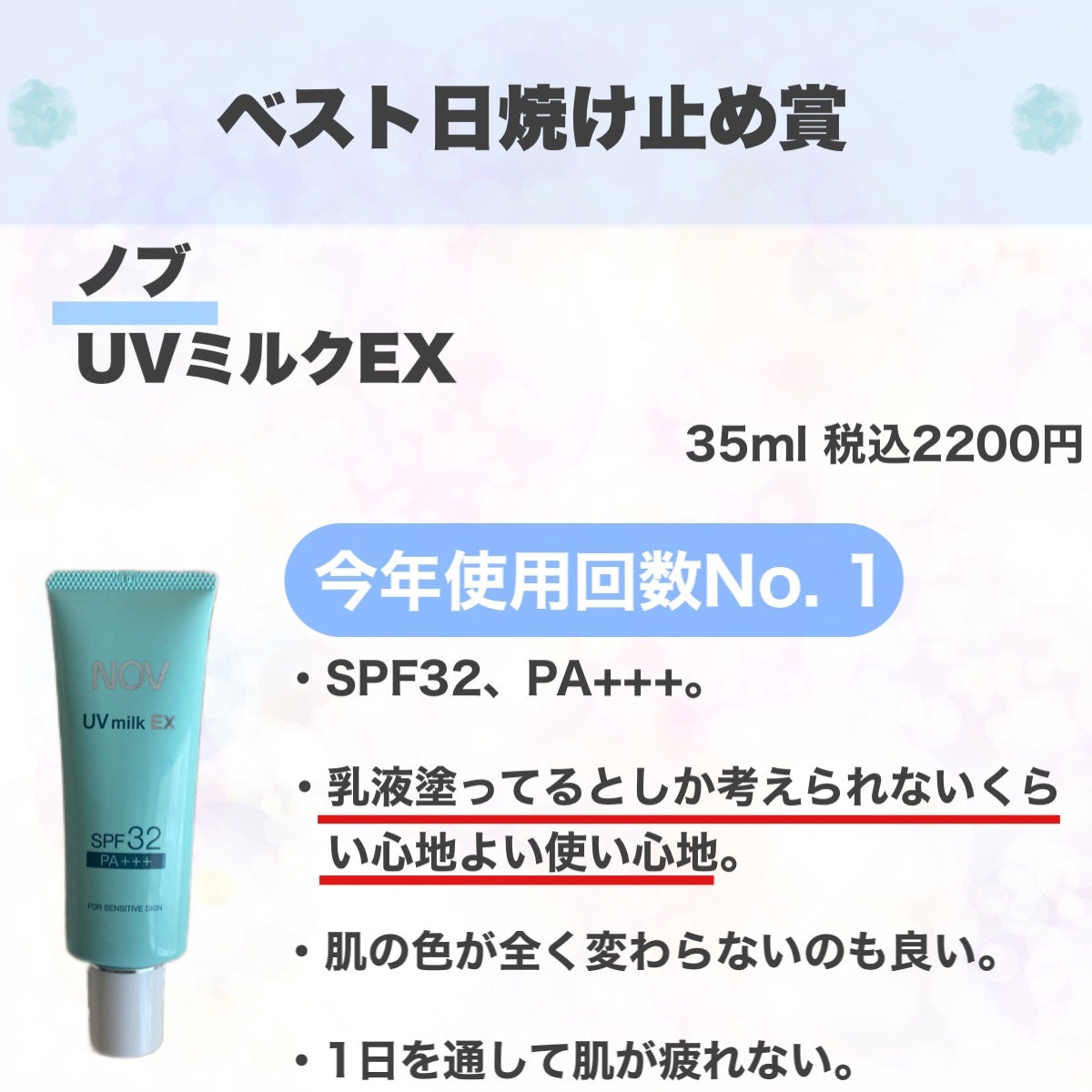 ザ・タイムR アクア/IPSA/化粧水を使ったクチコミ(9枚目)