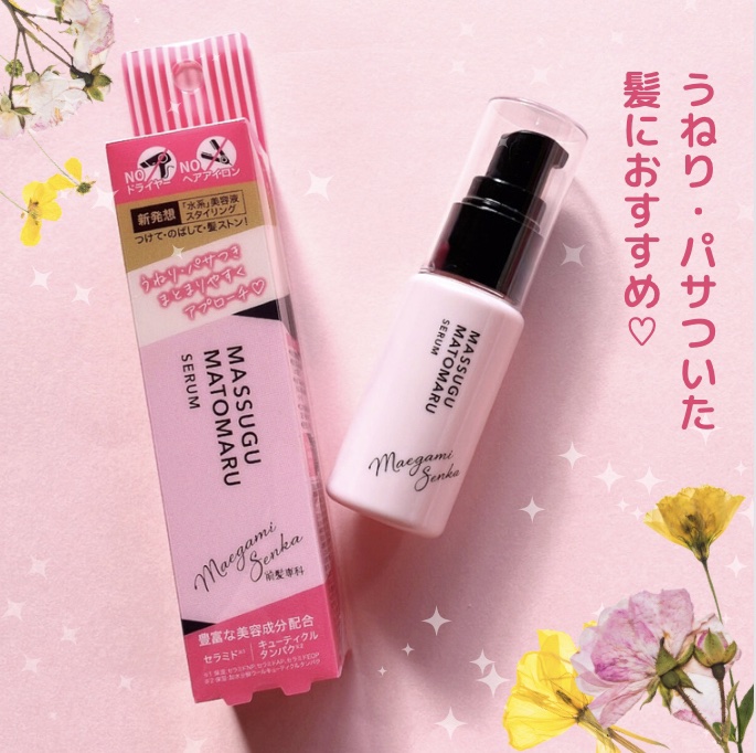 前髪専科　ヘアスタイリングセラム整髪料30ml✕24本 前髪専科 ヘアスタイリングセラム整髪料30ml✕24本