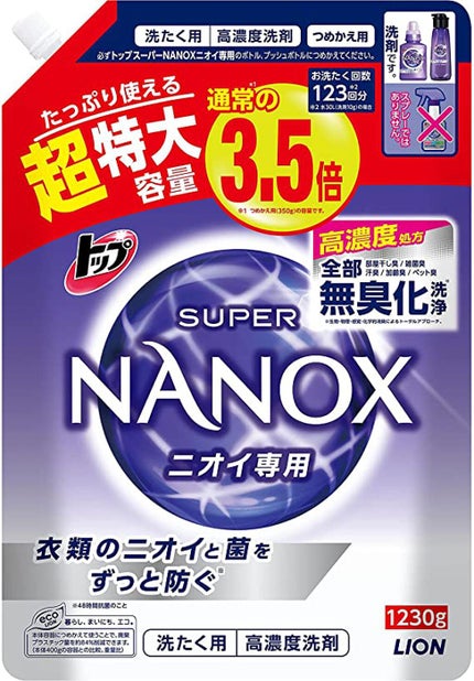 つめかえ用超特大1230g