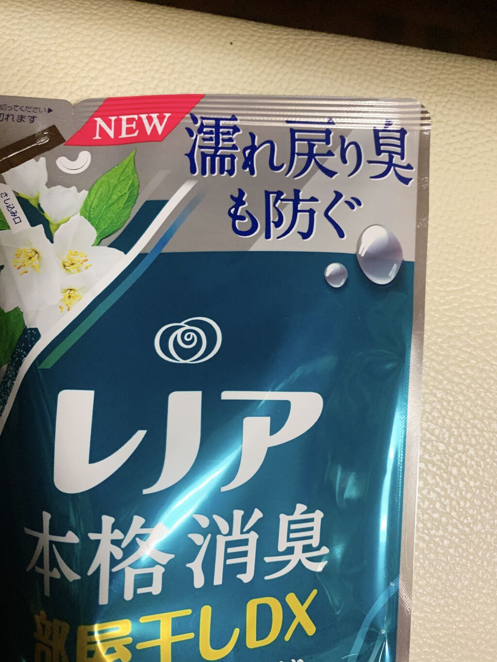 レノア本格消臭 フレッシュグリーンの香り/レノア/柔軟剤を使ったクチコミ（2枚目）