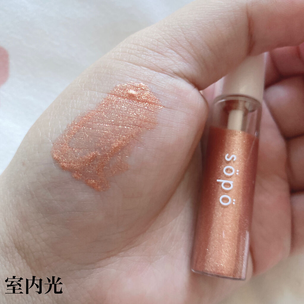 メイクアップグリッター 02：ピンクダイアモンド/sopo/グリッターを使ったクチコミ（3枚目）