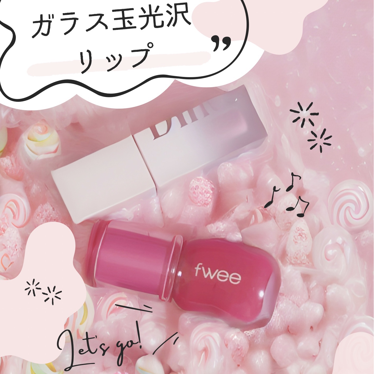 （ル・シャ ボテコレクション）ブラーゼリーボリュームリップティント/Dinto/リップティントを使ったクチコミ（1枚目）