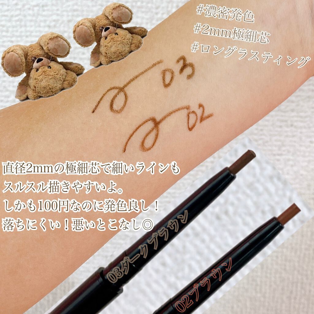  UR GLAM　GEL EYELINER/U R GLAM/ジェルアイライナーを使ったクチコミ（2枚目）