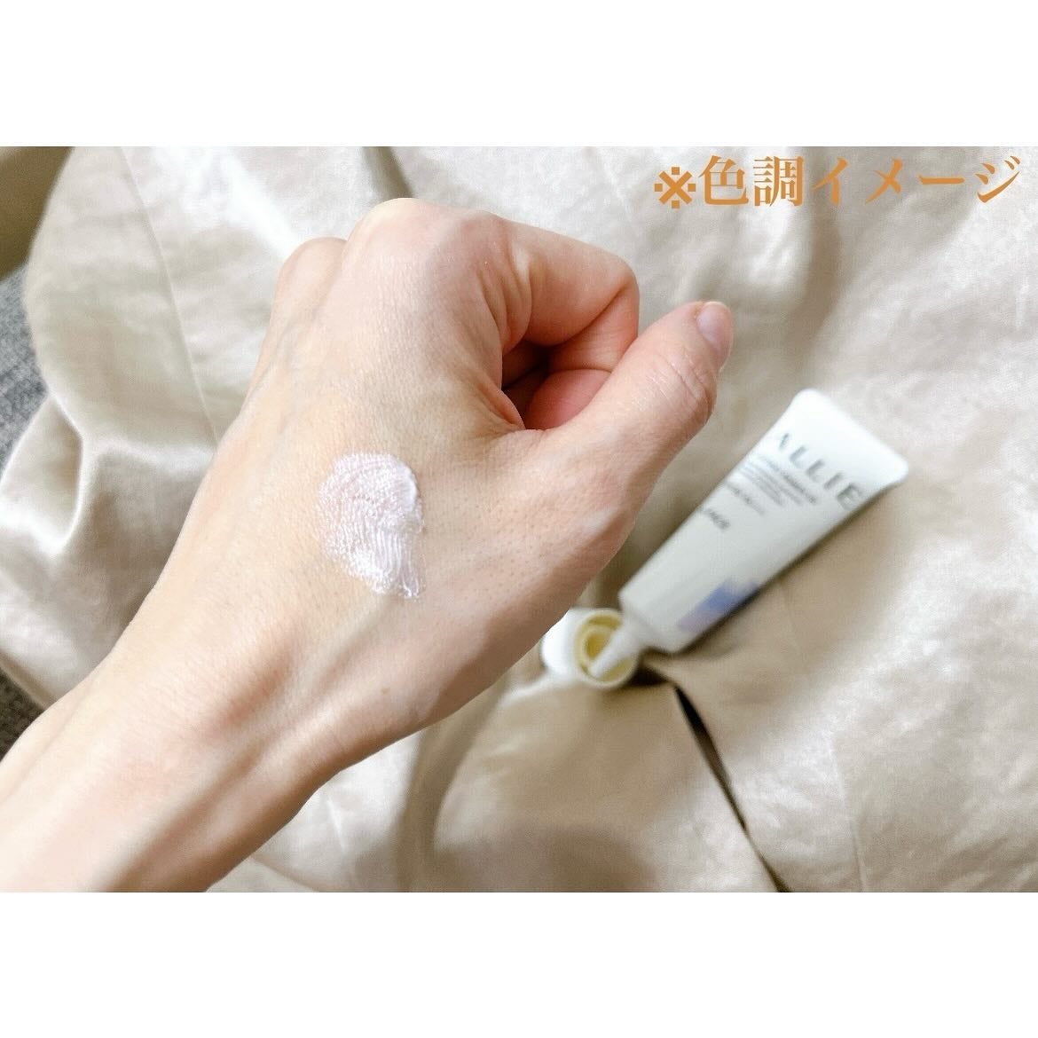 アリィー クロノビューティ ラスティングプライマーUV/アリィー/日焼け止めジェルを使ったクチコミ(5枚目)