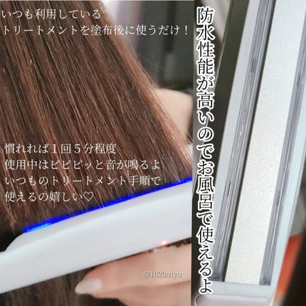 CARE PRO DEEP/CARE PRO/その他ヘアアイロンを使ったクチコミ(4枚目)