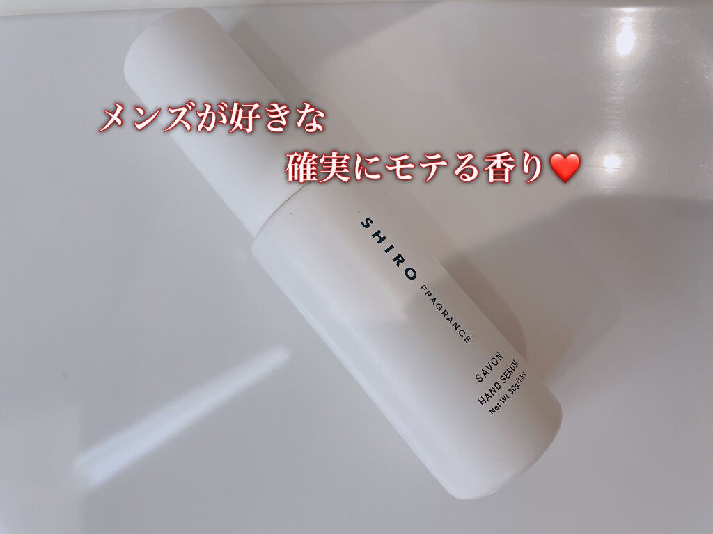サボン オードパルファン/SHIRO/香水(レディース)を使ったクチコミ(1枚目)