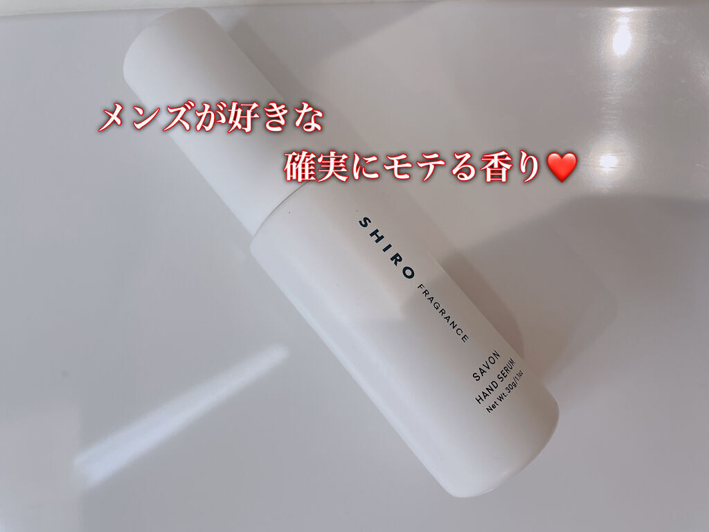 サボン オードパルファン/SHIRO/香水(レディース)を使ったクチコミ（1枚目）
